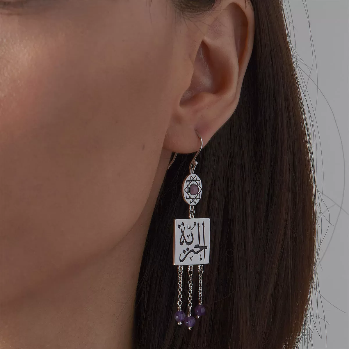 Freedom huriyyeh Arabic Calligraphy Earrings: Amethyst